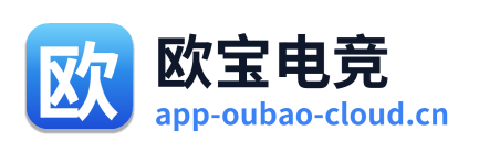 欧宝电竞